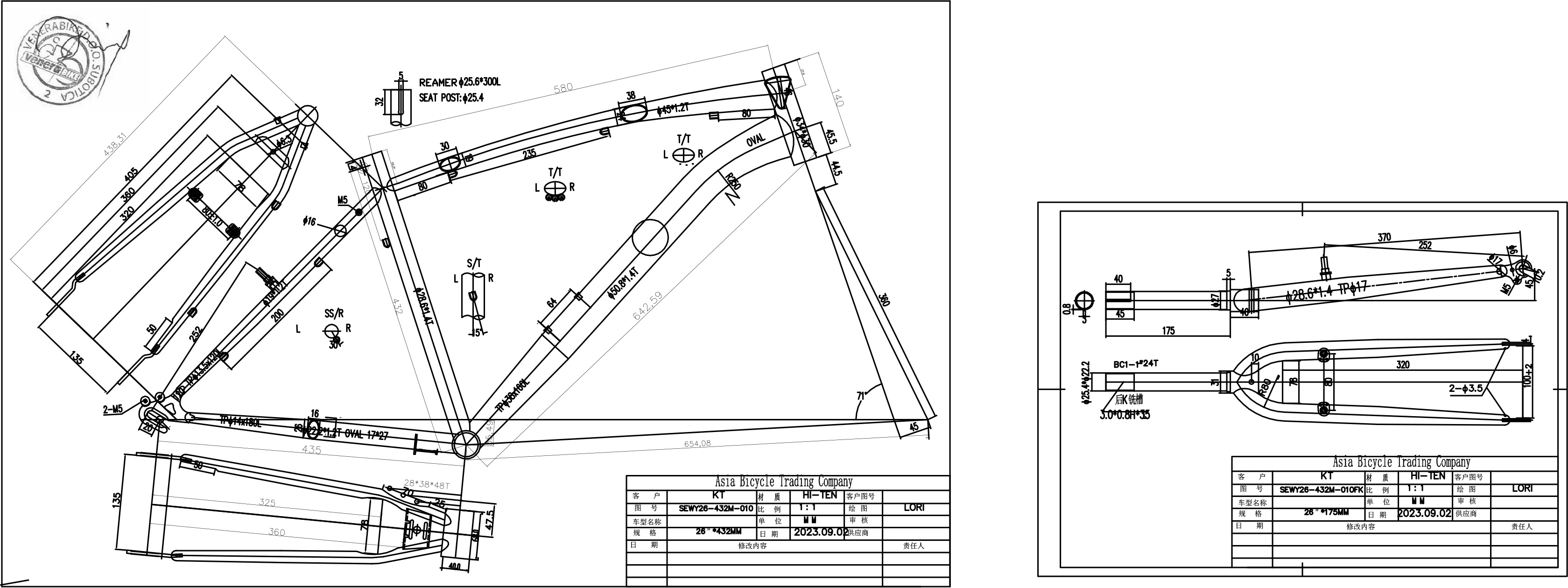 S.RAM RS26M317M28TKV1430VEN 2025 ARC26   SIROVA VILA3760136